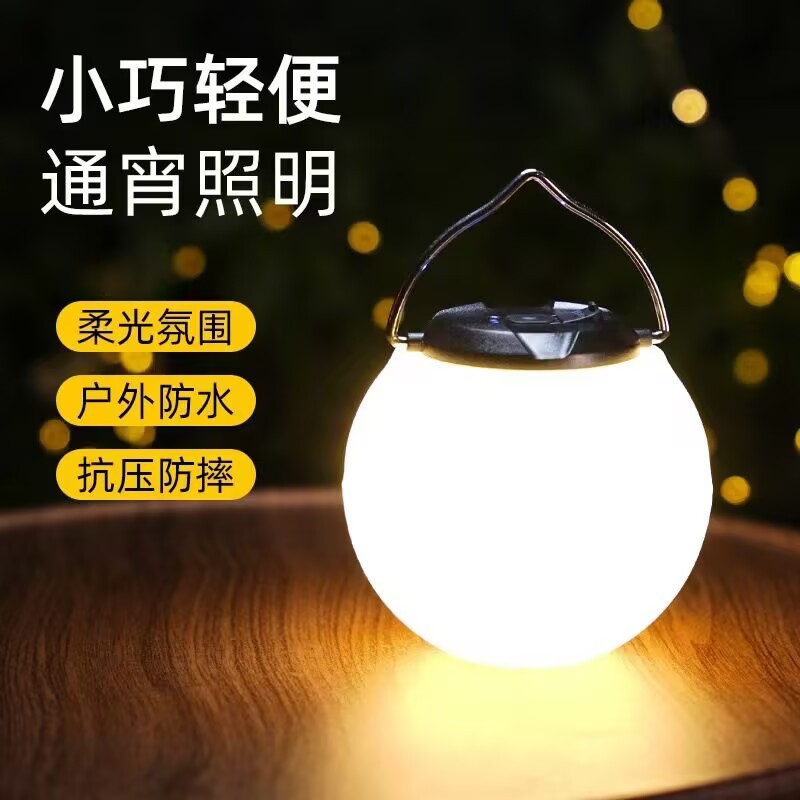 Outdoor charging camping lights, spherical warm light bulbs, atmospheric outdoor night lights, canopy lighting, camping lights, tent lights full figure