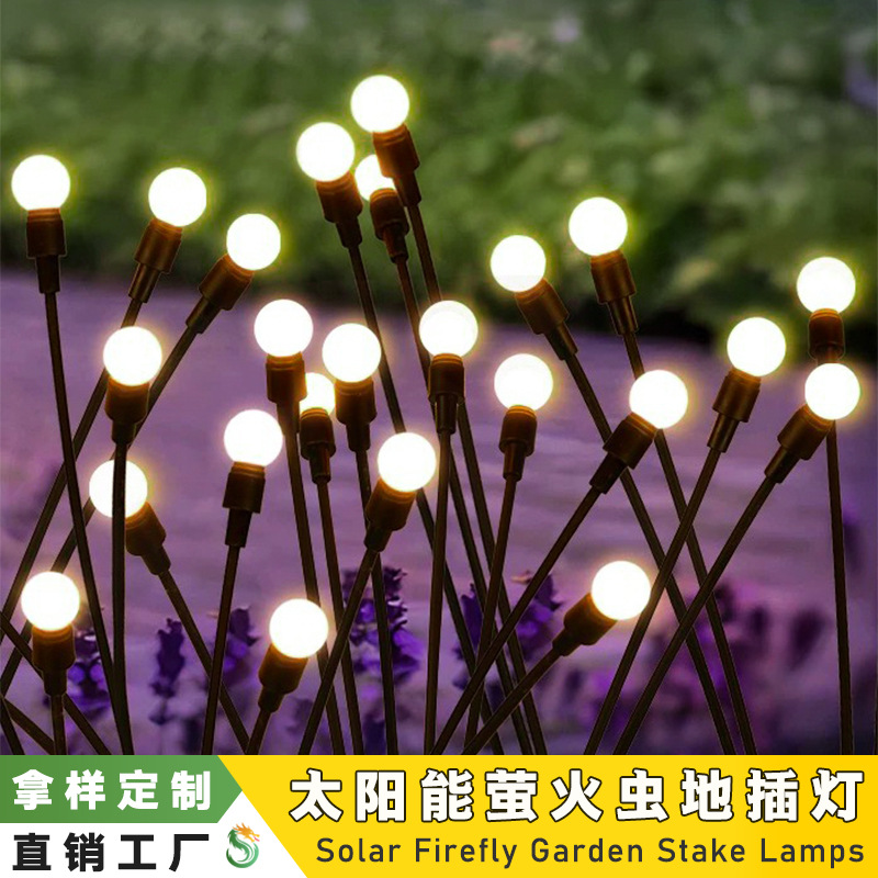 Romantic firefly lights, solar atmosphere lights, outdoor lawn and courtyard lights, garden decorative lights, and colorful lights for homestays and restaurants full figure