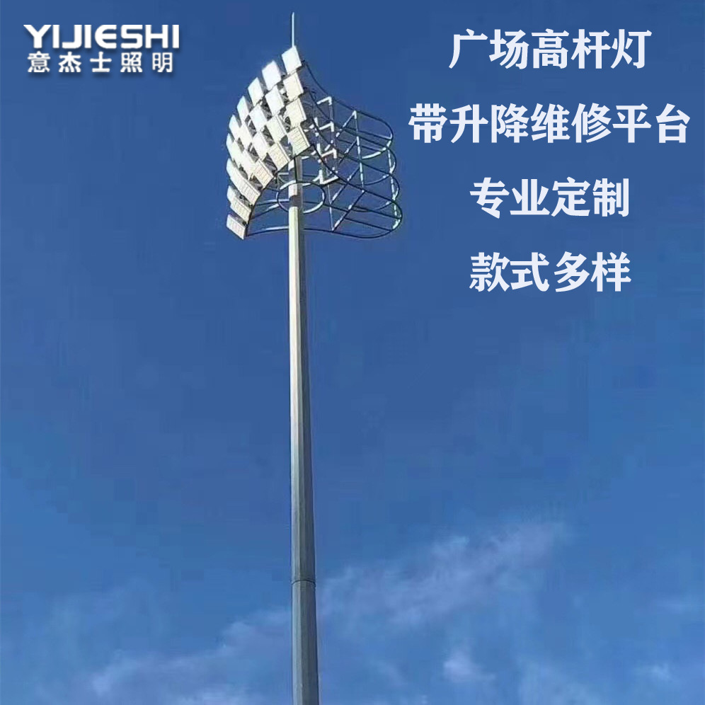 With ladders for lifting 10 meters, 20 meters, 30 meters, outdoor lighting fixtures for squares, residential areas, sports fields, gymnasiums, docks, and high-pole lamps details Picture