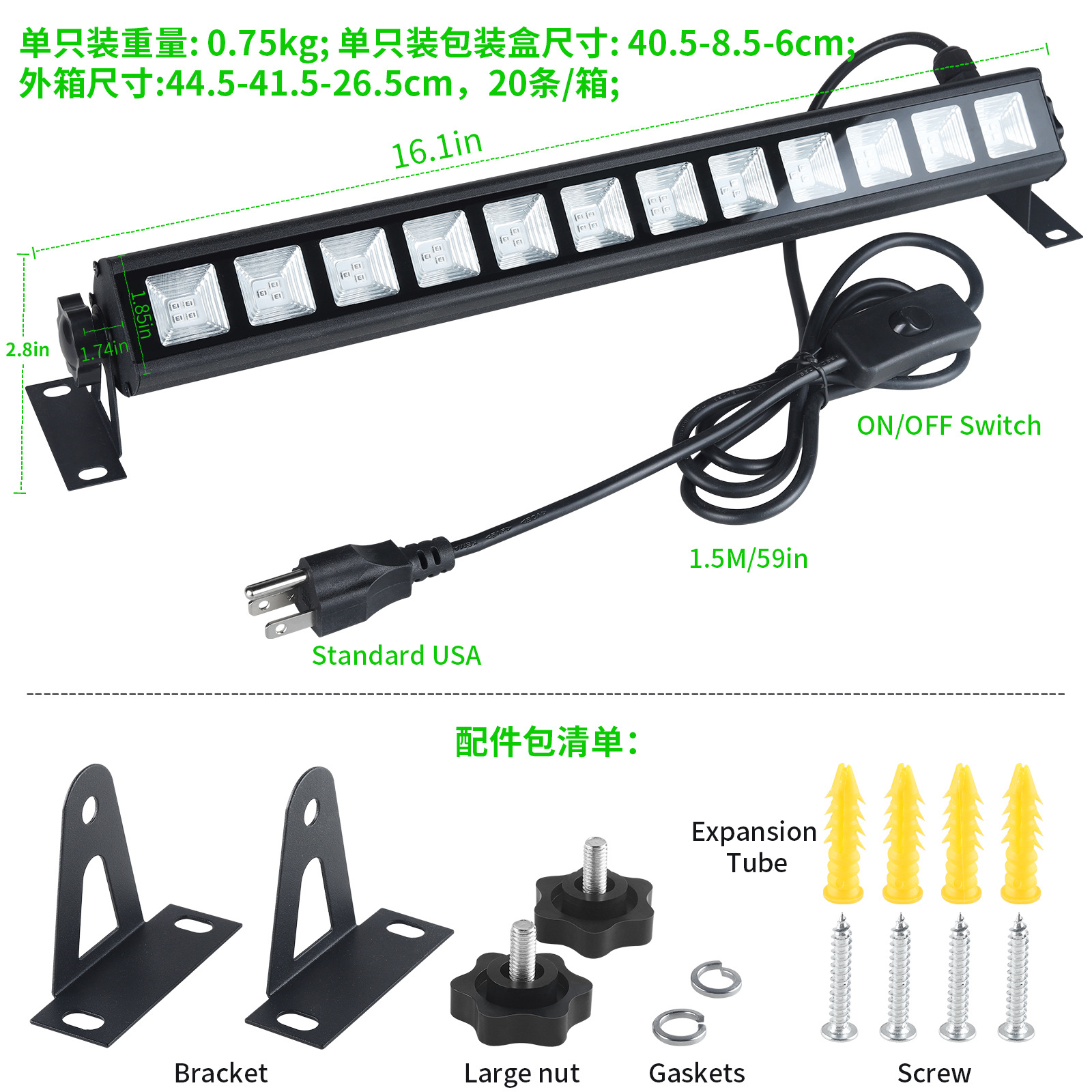 Amazon cross-border UV wall washer light, violet long strip light, Halloween haunted house fluorescent light, LED 36W 40LEDs Specification drawing