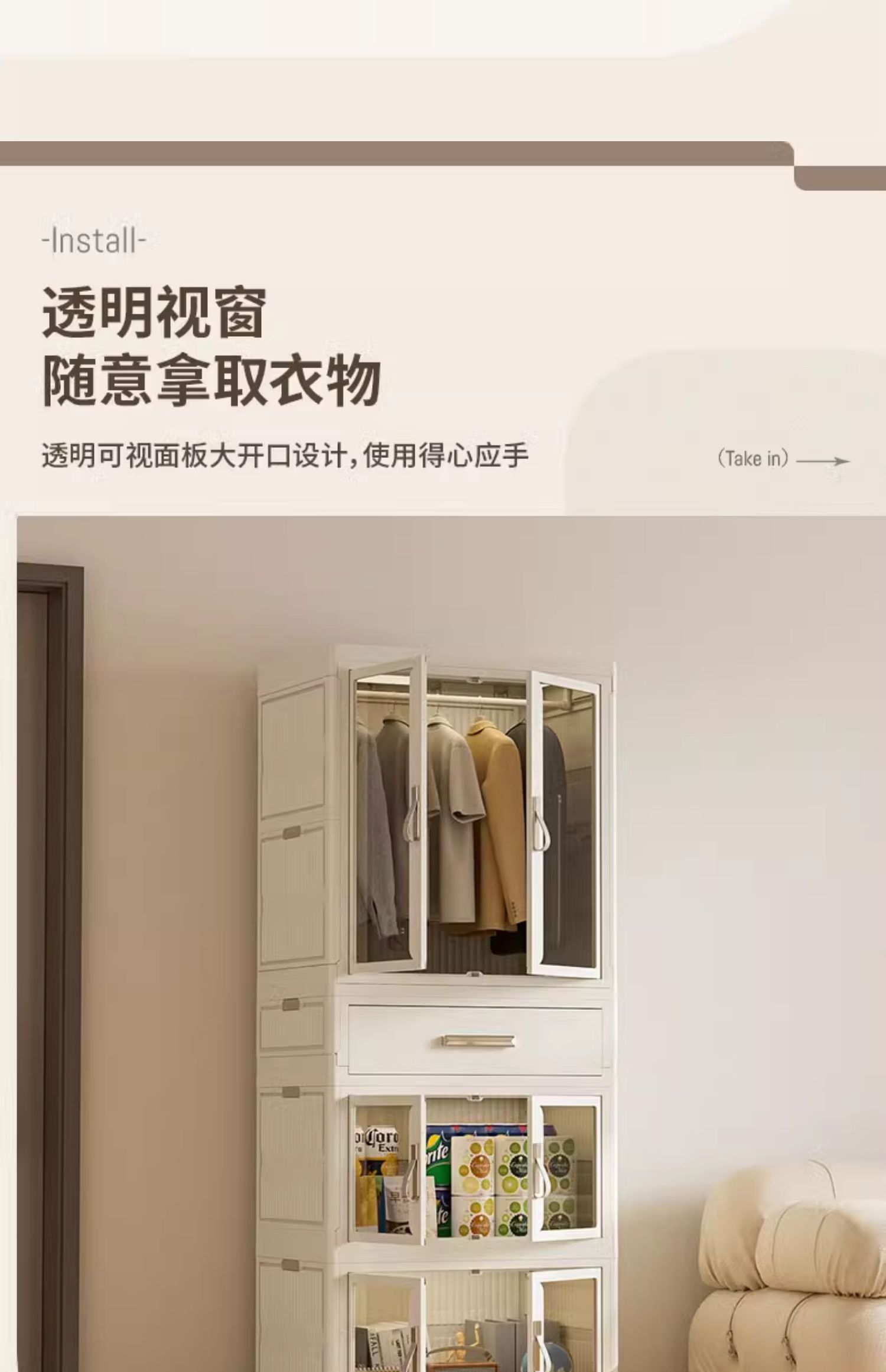 D47-9022 Baby wardrobe, bedroom baby organization and storage cabinet, clothes classification, children's plastic storage cabinet details Picture