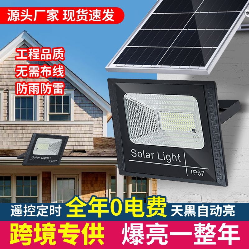 Cross-border new solar lamps, outdoor lighting, garden lamps, solar floodlights, new rural street lamps, factory direct sales full figure