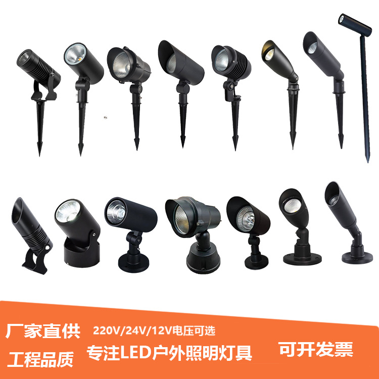 Tree lighting and tree projection lights, outdoor waterproof green plant ground insertion lights, wall floodlights, lawn and courtyard landscape ground insertion spotlights full figure