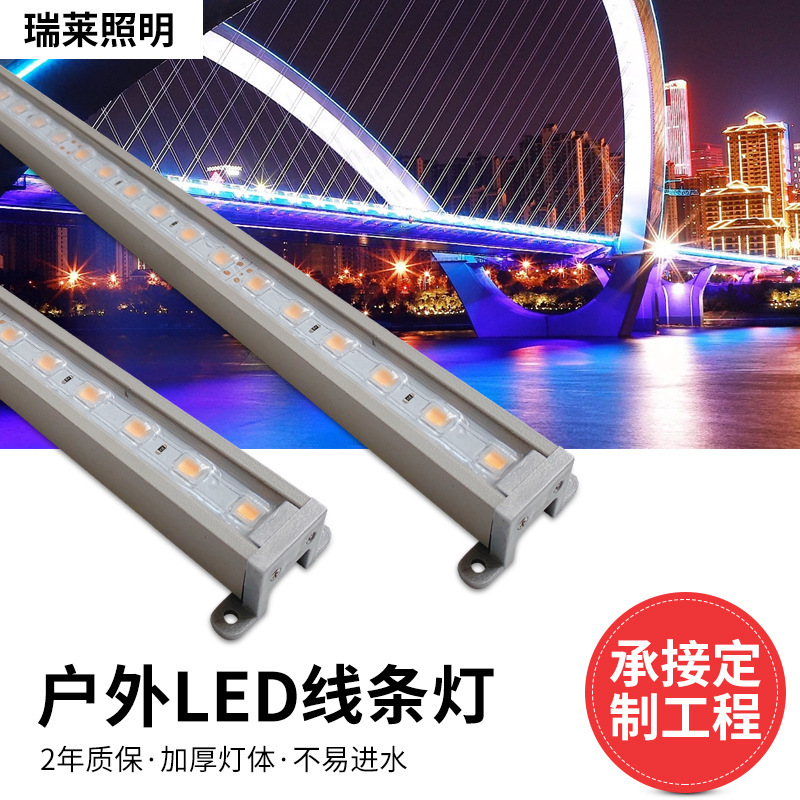 LED wall-washing lights, guardrail tubes, exposed storefront lighting, outdoor wall lighting, building lighting, waterproof line lights full figure