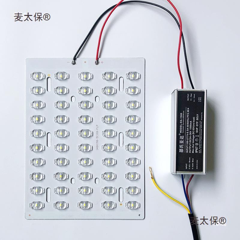 Bulb light source power board, Jindou lamp bead core lamp board, 22 module, Taibao Luma 0vled street lamp voltage repair Item Picture