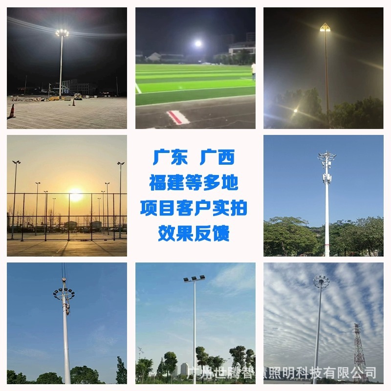 Outdoor high-pole lamps, 20-meter and 35-meter telescopic high-pole lamps for large squares, and special lighting lamps for school stadiums and courts Specification drawing