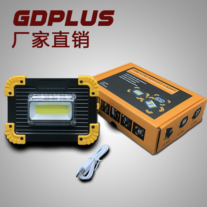 Hot-selling cob floodlights, outdoor multi-energy floodlights, portable high-intensity emergency lights, USB charging work lights Application Scenario