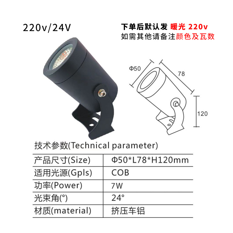 Waterproof spotlights, led courtyard projectors, tree lights, household storefront lights, lawn lights, tree lights, floor insert lights, high-brightness Item Picture