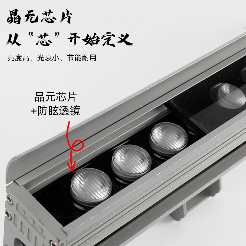 led wall-washing light, outdoor waterproof manufacturer wholesale, linear light 24V, hotel, household, exterior wall lighting, engineering lighting Application Scenario