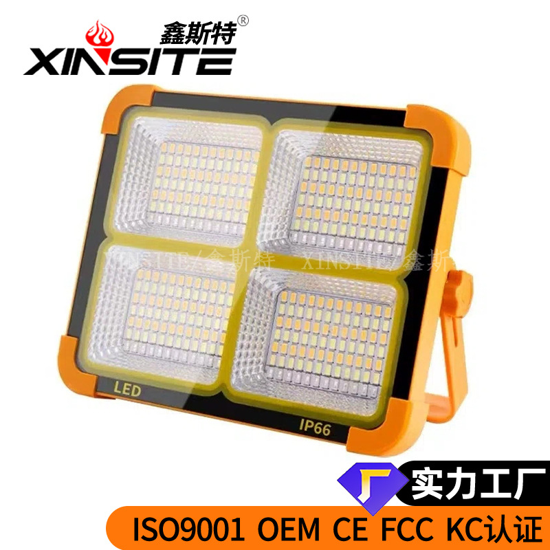 Solar floodlights, LED outdoor high-intensity waterproof lighting street lamps, high-brightness portable construction site searchlights, work lights full figure