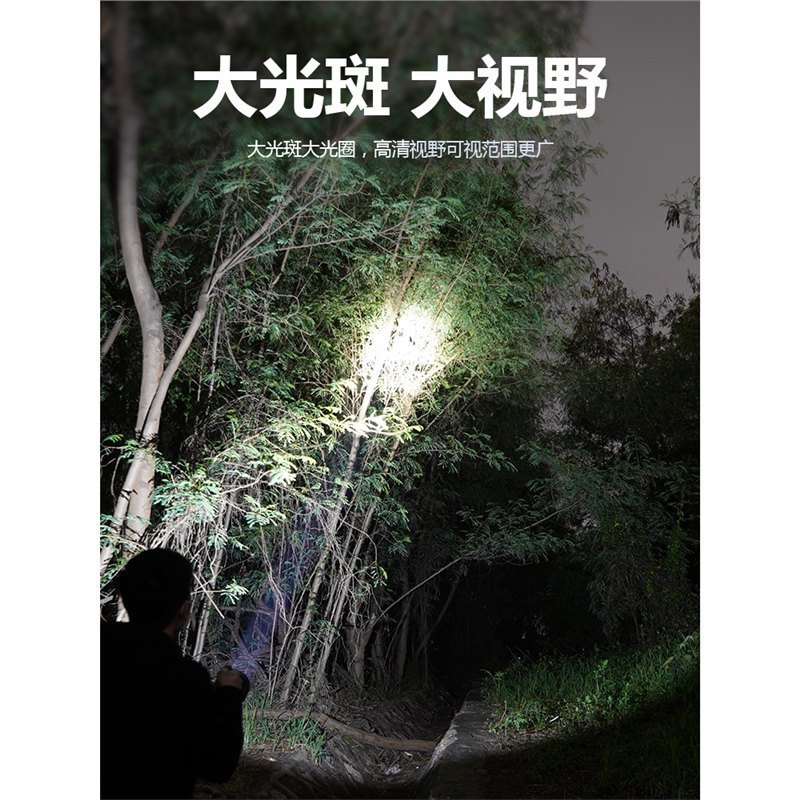 Kangming flashlight charging high-intensity ultra-bright Home outdoor long-range led high-power portable patrol searchlight Item Picture