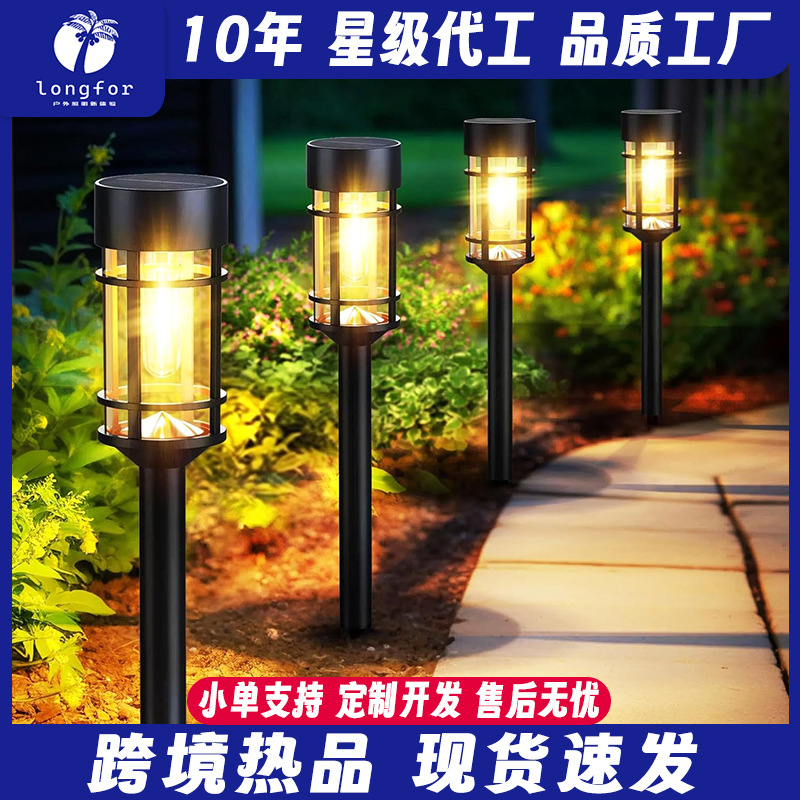 Solar tungsten filament type courtyard garden ground insert lawn atmosphere landscape lamp, waterproof tungsten filament lamp outdoor lighting street lamp full figure
