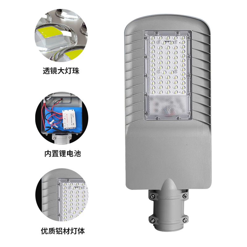 Solar street lamp system maintenance and replacement 12V3.2V18 integrated MPPT intelligent solution with street lamp head details Picture