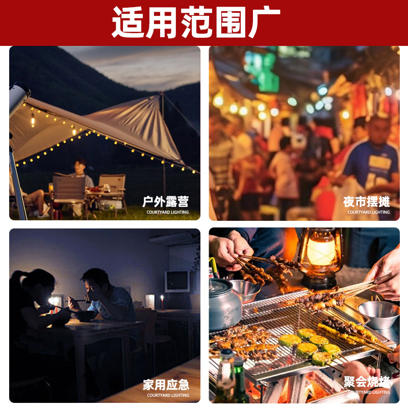 Solar charging bulbs from manufacturers, outdoor camping stalls, emergency lighting, household solar lamps Specification drawing