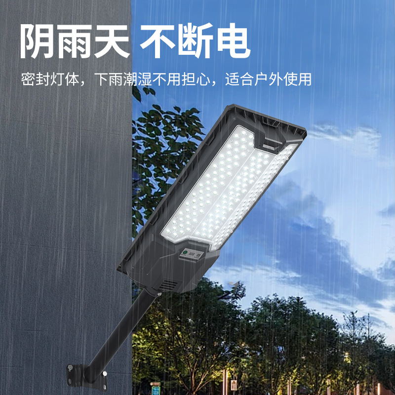 New integrated solar street lamp, retractable outdoor waterproof intelligent sensing community courtyard street lamp Application Scenario