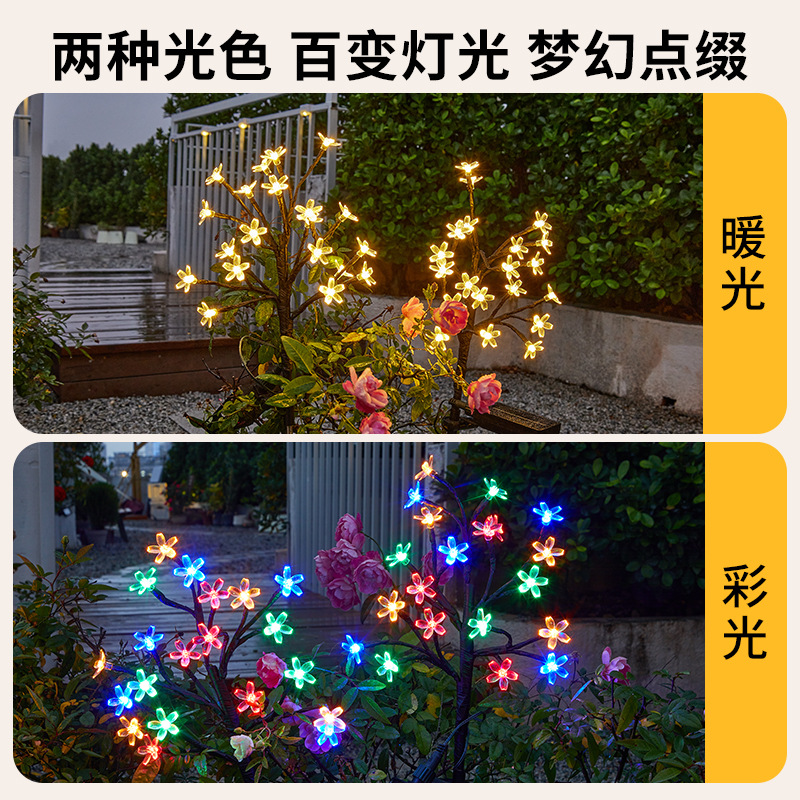 New solar lawn light, cherry blossom branch light, cross-border bestseller, firefly LED, courtyard, outdoor, villa ground plug Application Scenario