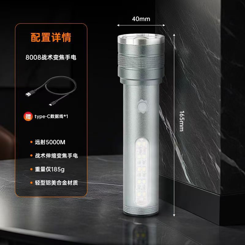 Foreign trade special supply of multi-functional high-intensity flashlight, aluminum alloy with side light, lithium battery, USB-Type-c charging full figure