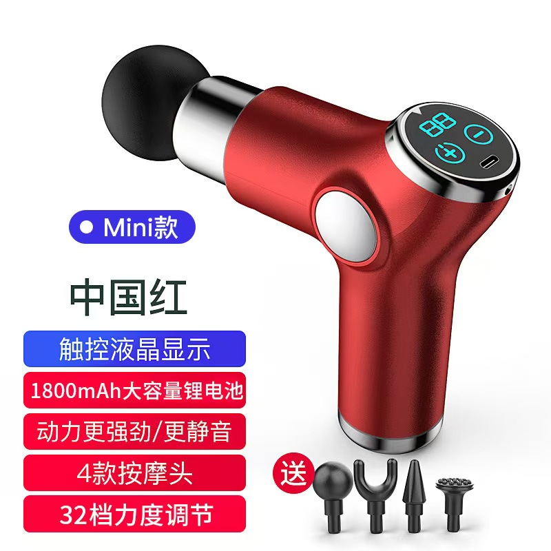 迷你按摩筋膜枪家用肌肉放松按摩器颈膜筋膜枪健身神器电动按摩枪