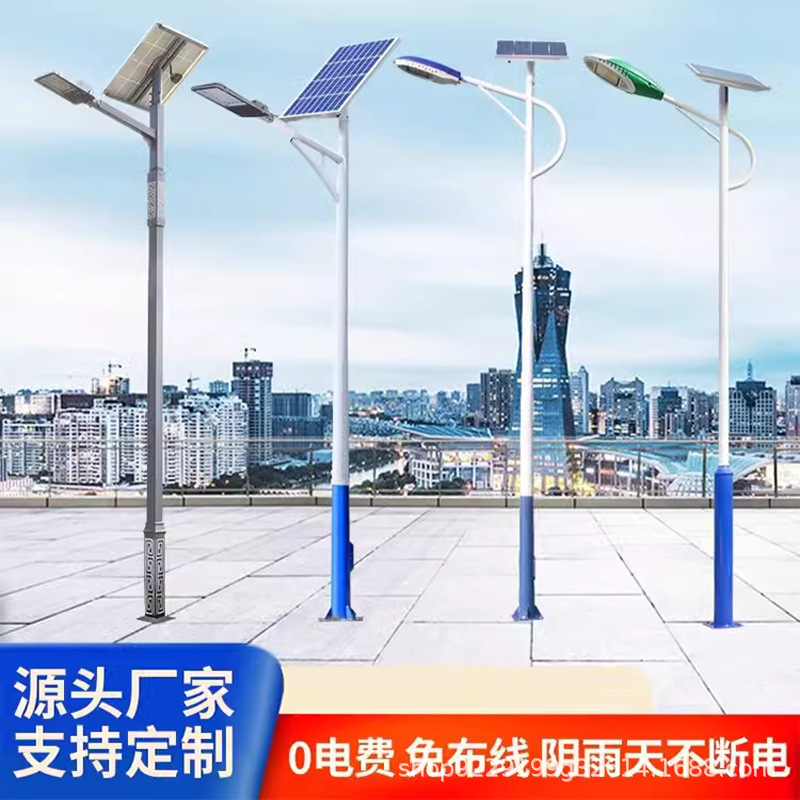 Solar street lamps, outdoor corrugated lamps, 6-meter-high pole project, ultra-bright new rural road LED lighting lamps, street lamp poles full figure