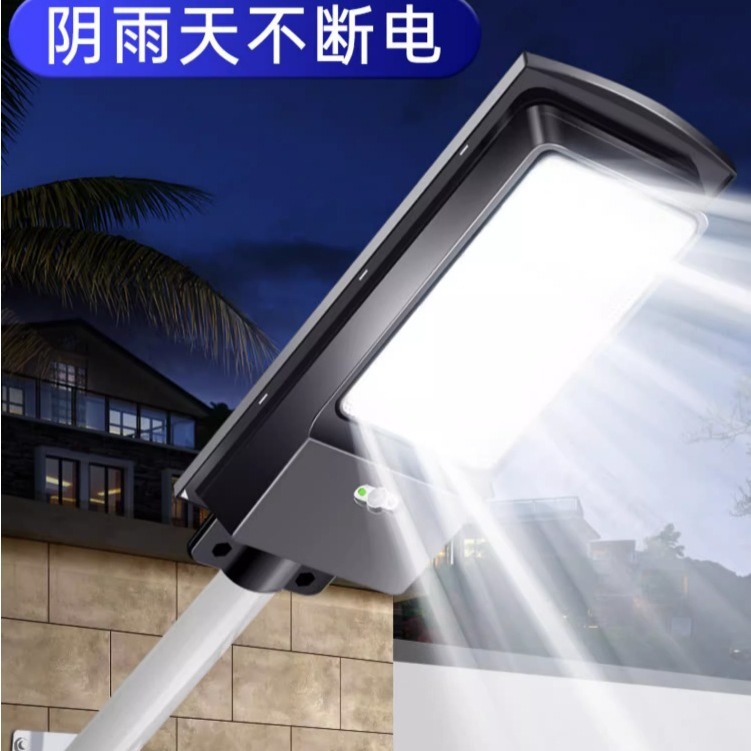 New solar outdoor lamps, garden lamps, household human body sensor outdoor ultra-bright sun lamps, led lighting street lamps Application Scenario