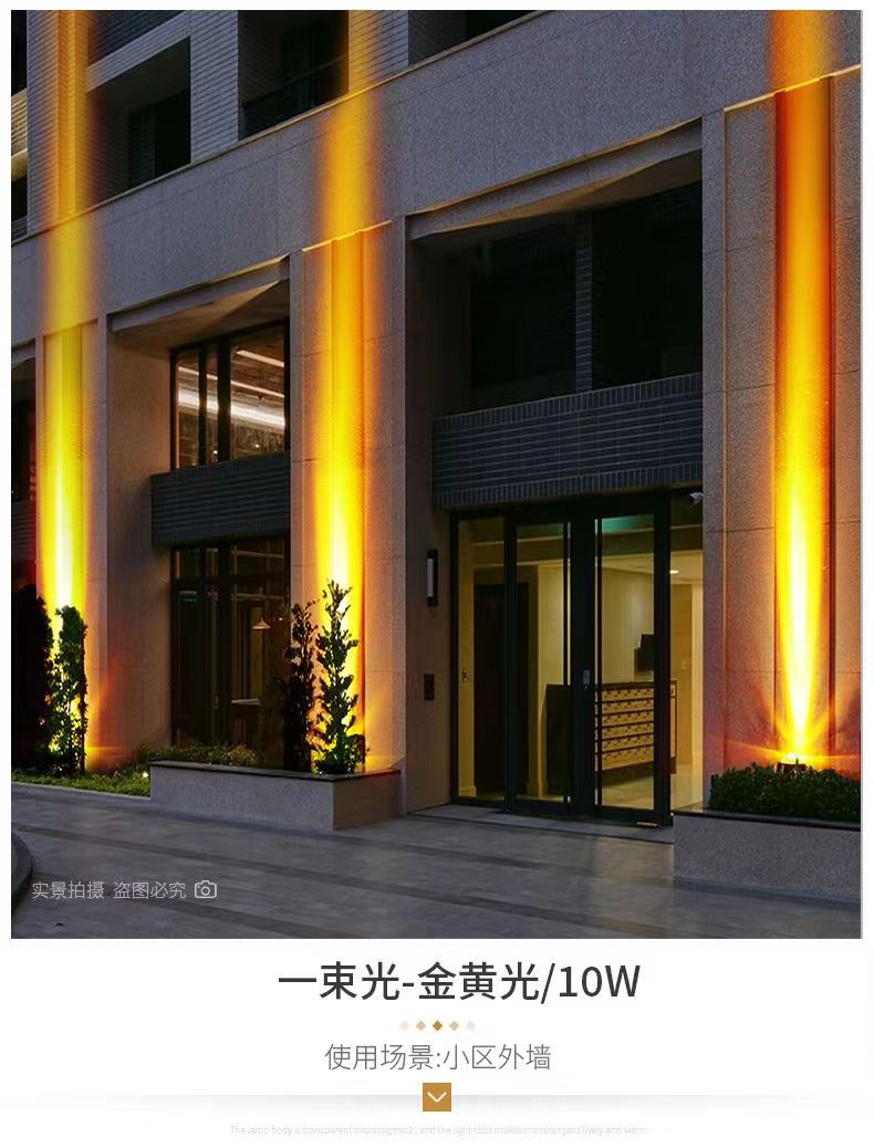 ✅ A beam of focused outdoor spotlight, waterproof wall-washing light, LED floodlight for hotels and clubs, ultra-bright exterior walls Application Scenario