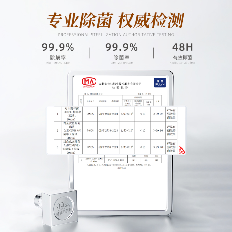 OKAWOOD underwear laundry Detergent is a highly concentrated soap liquid specifically designed for antibacterial, mite-removing, stain-removing and bloodstain removal Specification image