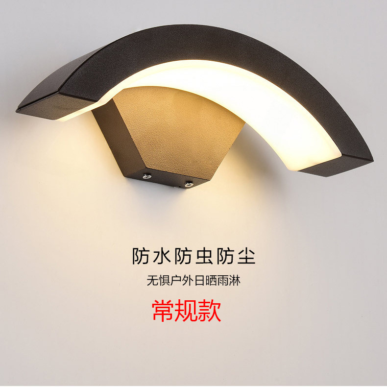 Human-sensing wall lamps, led outdoor waterproof villa courtyard exterior wall lamps, corridor door columns, moon-shaped lamps details Picture
