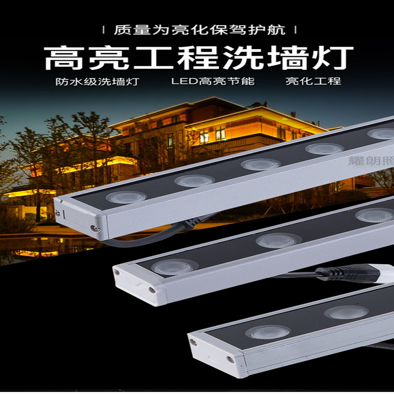 led wall-washing lights, waterproof led hotel exterior wall contour linear lights, advertising signs, DMX512 seven-color wall lighting lights details Picture