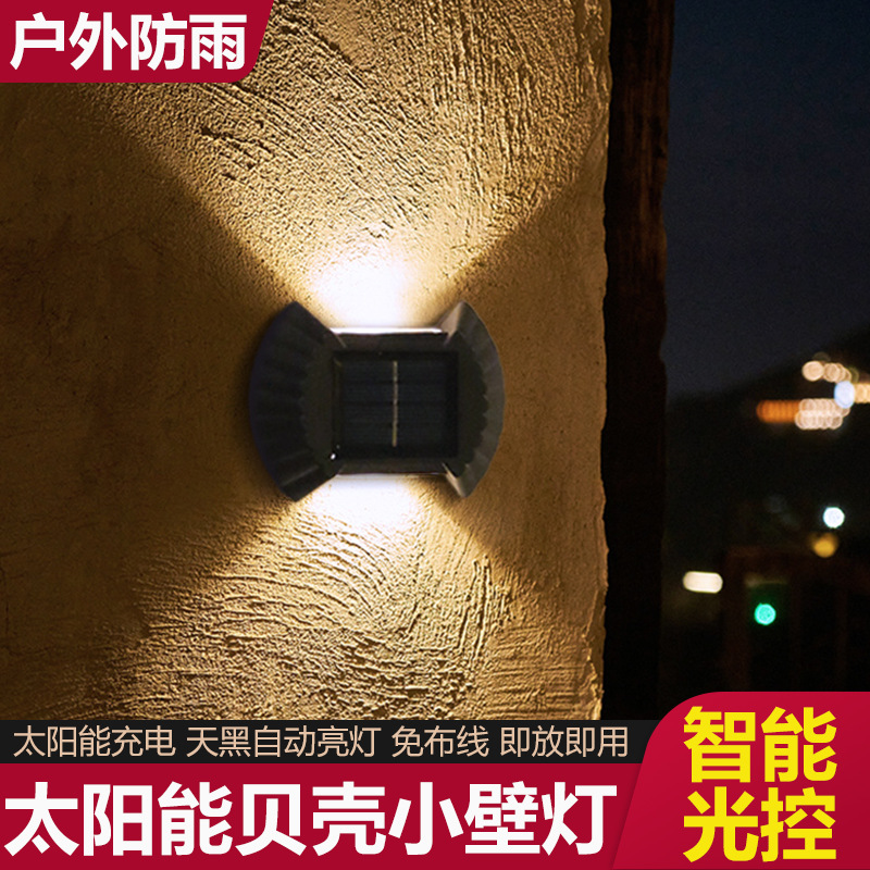 Solar wall lamps, outdoor courtyard landscape, garden atmosphere, wall decoration, balcony, terrace, up and down luminous wall-washing lamps details Picture