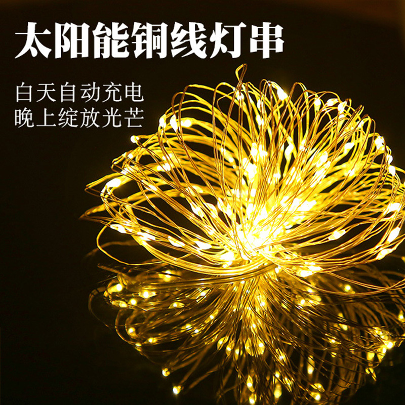 led solar copper wire light, 8-function outdoor light, garden light, stall light, camping waterproof decorative color light details Picture