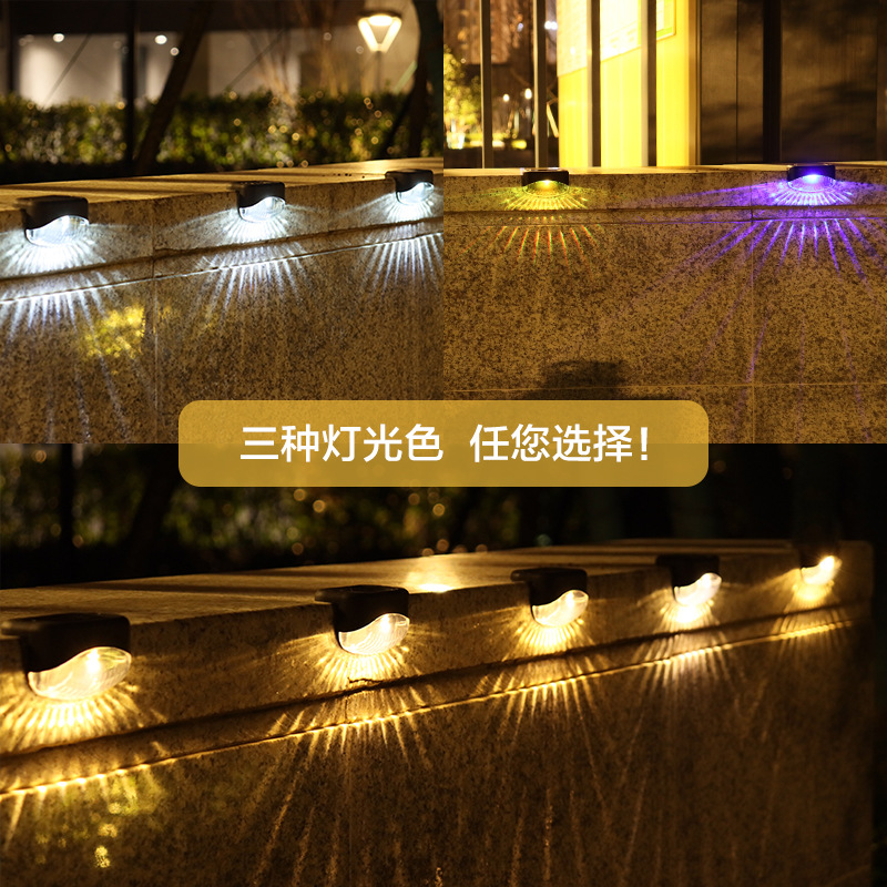 New outdoor solar-powered railing lights, staircase lights, fence and wall step lights, villa and courtyard seven-character landscape lights Specification drawing