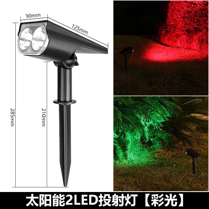 Solar floodlights, outdoor waterproof tree lights, ultra-bright led ambient lighting, cross-border sign spotlights, high-intensity models details Picture