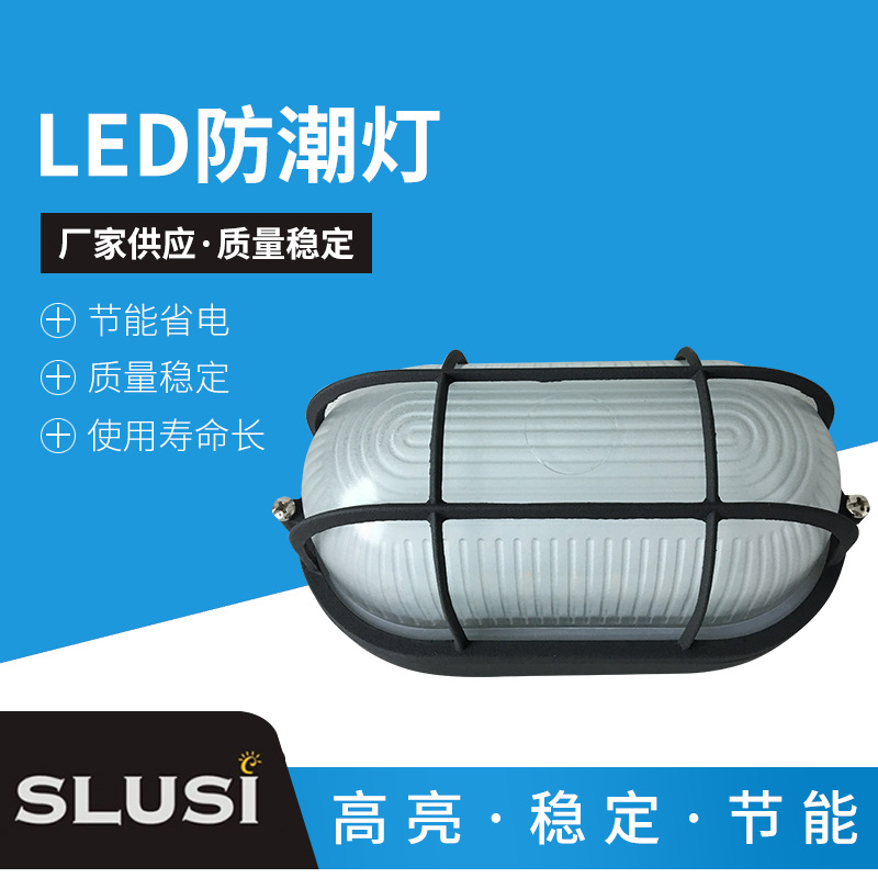 Outdoor lighting, household courtyard moisture-proof lamps, elevator shaft engineering wall lamps, bathroom lamps, wall lamps, moisture-proof lamps full figure