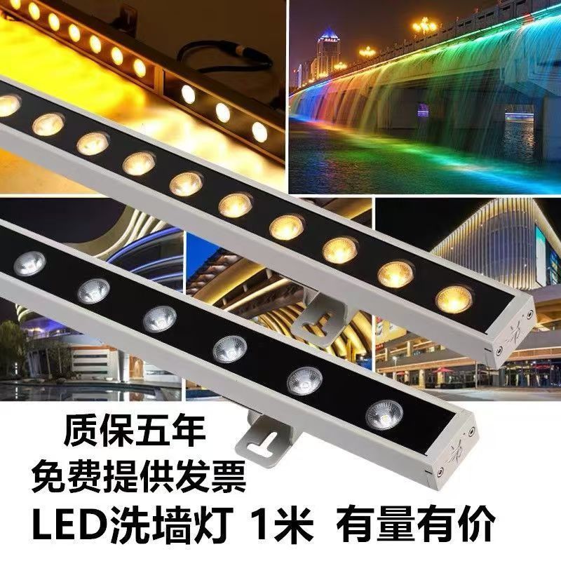 Wall-washing light, outdoor waterproof, indoor wedding spotlight, outdoor sign, villa exterior wall lighting line light, 220 cross-border details Picture
