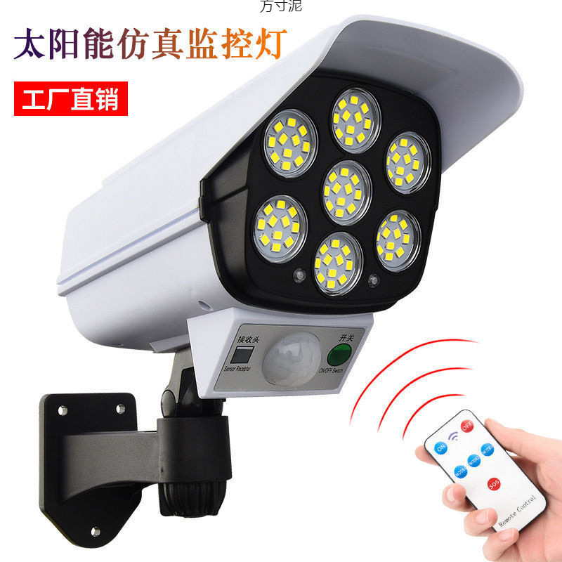 Xinjiang free shipping simulation monitoring solar charging lighting street lamps human body sensing garden lamps lightning protection and anti-theft fake surveillance full figure