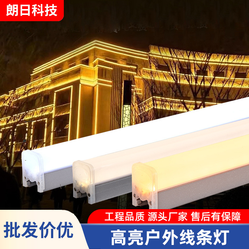 Outdoor LED strip lights, single-color wall-washing lights, 18W waterproof building sign contour lights, indoor 24v spotlights in stock full figure