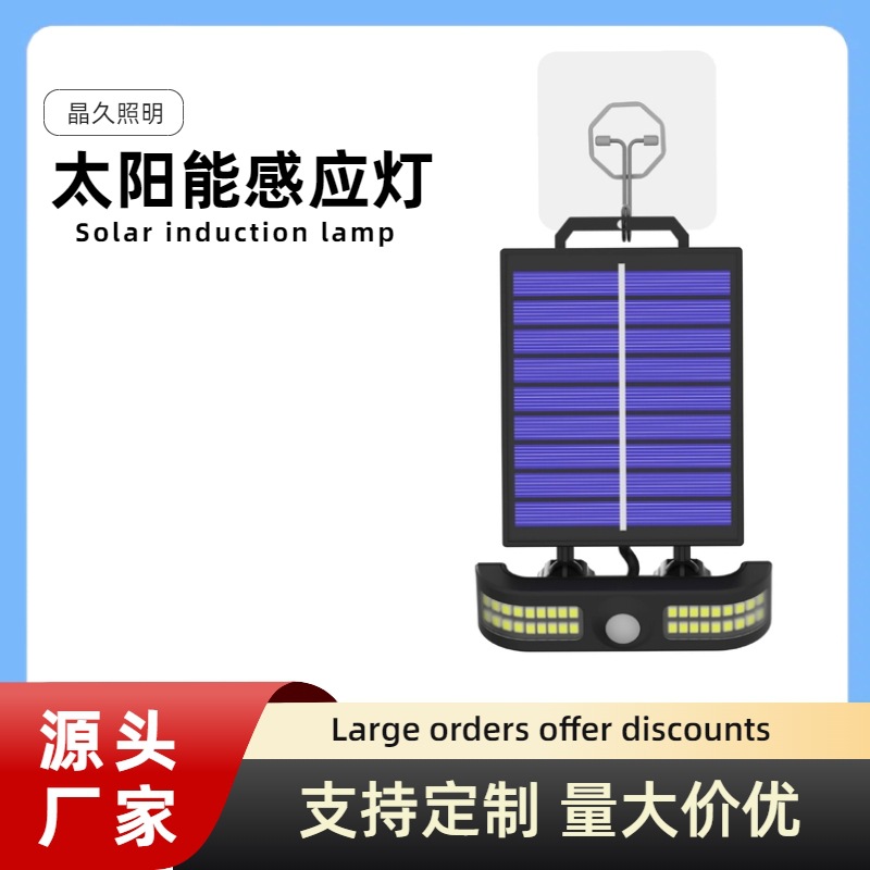 Cross-border new household solar lamps, outdoor courtyard waterproof modern indoor wall lamps, human-sensing Meihua lighting fixtures full figure