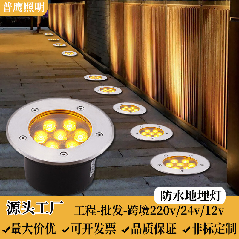 Outdoor waterproof embedded ground lights, square, park, courtyard, road spotlights, circular led embedded ground lights full figure