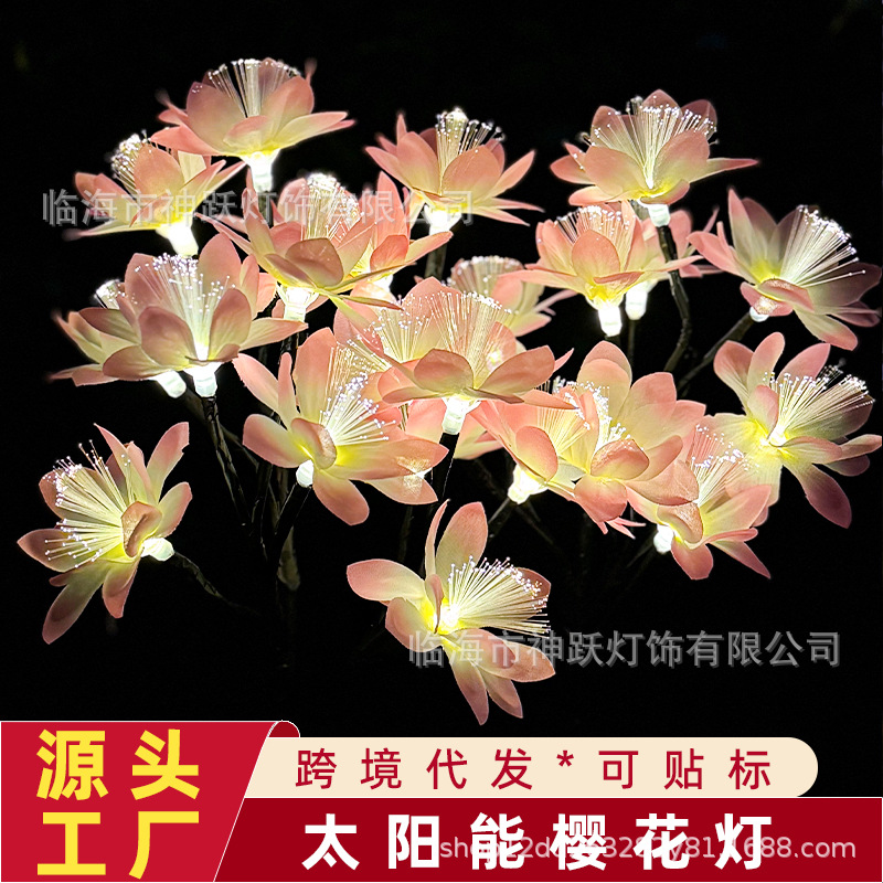 Solar-powered simulated flower beds, lawn flower lights, outdoor waterproof explosion star atmosphere dandelion lights, outdoor firecracker lights full figure