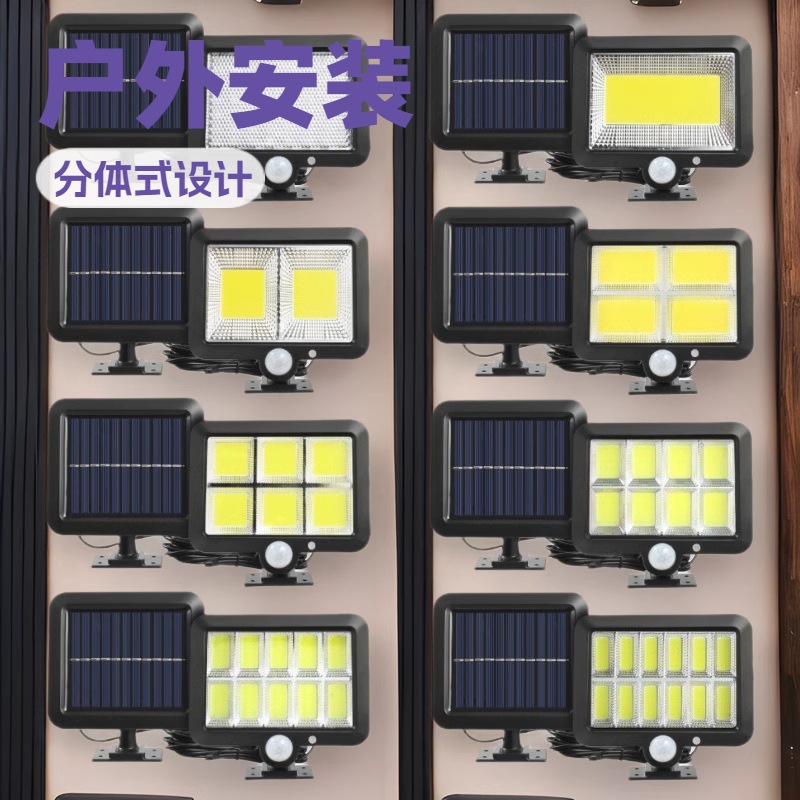 Solar sensor lights, outdoor garden lights, split lighting, wall lights, garage lights, solar lights, cross-border factory direct sales full figure