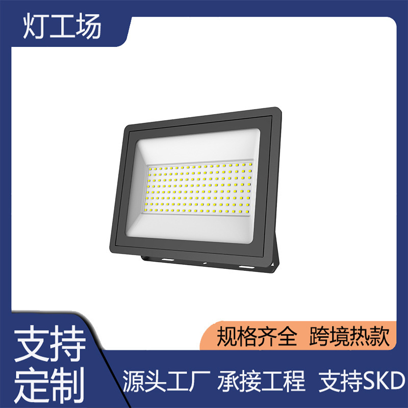 Outdoor led small apple floodlights, ultra-thin DOB waterproof floodlights, community courtyard outdoor searchlights, square lights details Picture