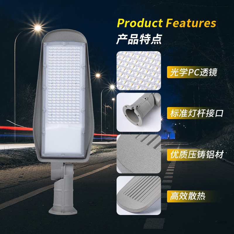 Cross-border street lamp head DOB wide voltage outdoor waterproof street lamp head led foreign trade project payment adjustable Angle street lamp head Specification drawing
