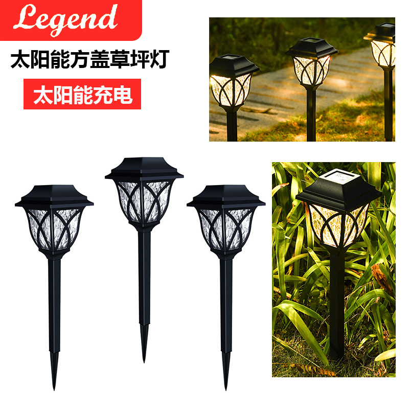 Solar-powered outdoor garden lights, household waterproof seven-color garden sensor lawn lights, landscape decoration atmosphere insert ground lights full figure