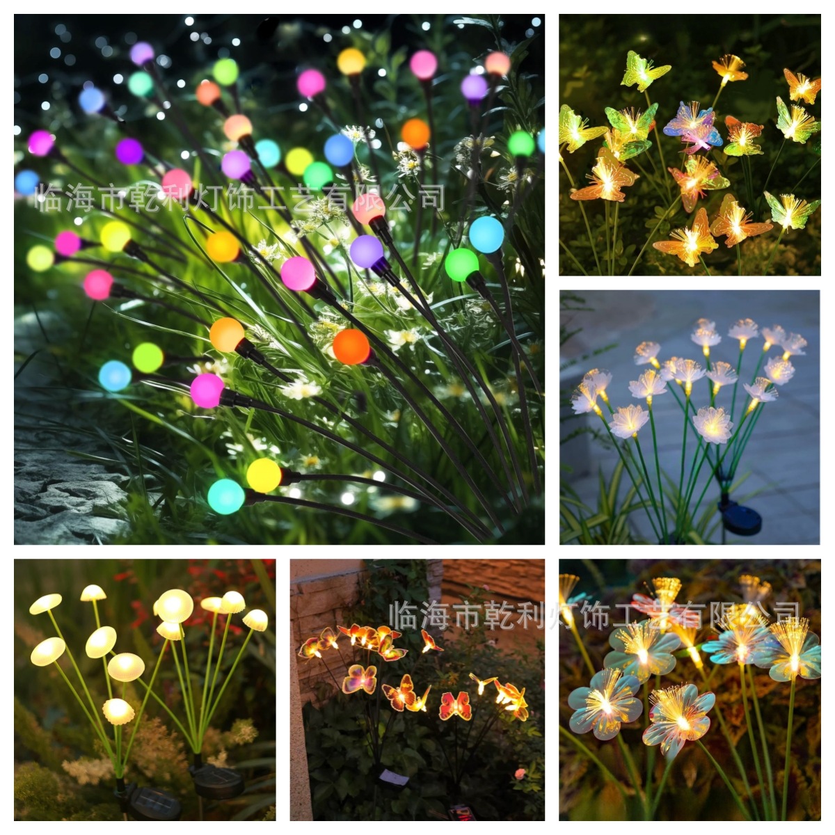 Cross-border e-commerce fireflies, butterflies, stars, balls, balloons, outdoor waterproof, courtyard gardens, ground sockets, solar light strings full figure