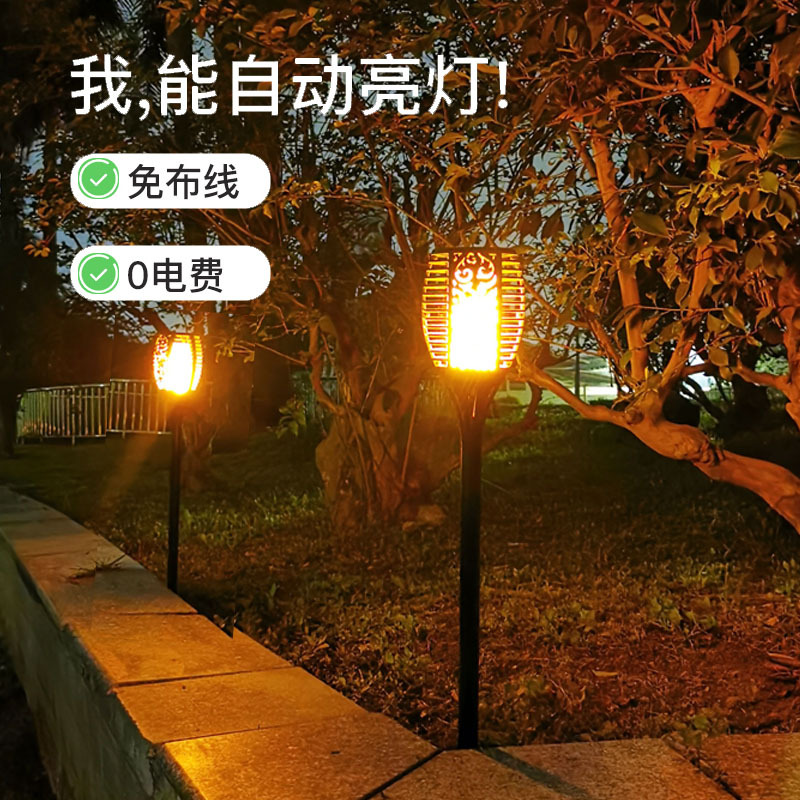 Solar flame lights, lawn and garden decorative lights, waterproof sensor ground plug lights, outdoor courtyard landscape lights, ambient lights details Picture