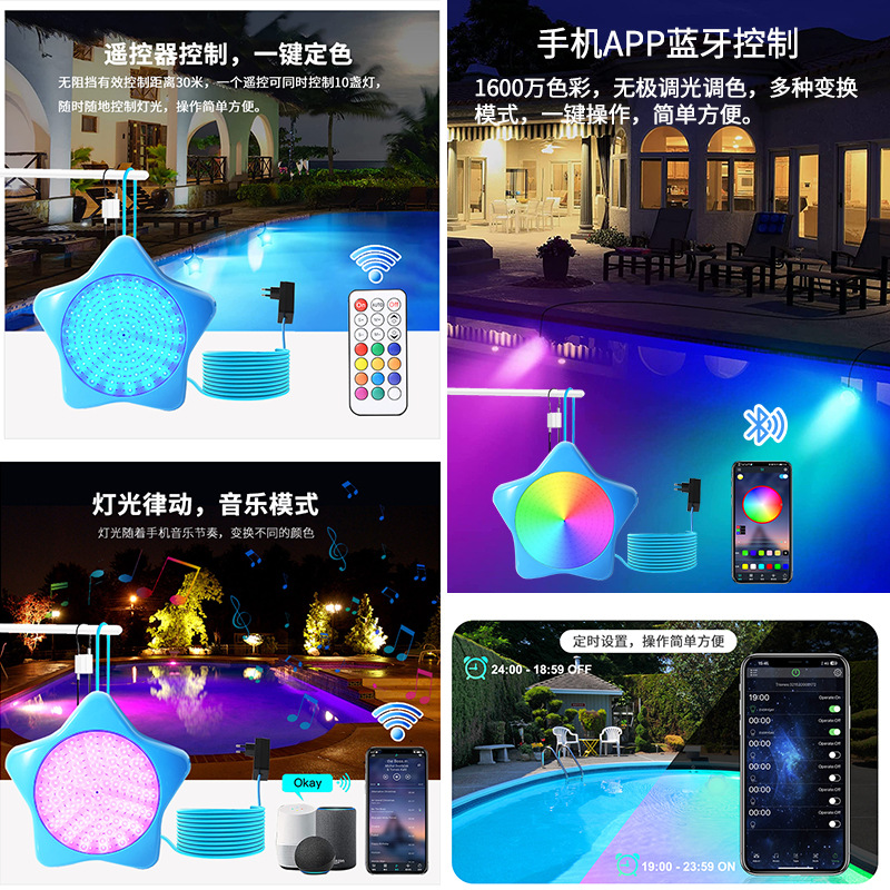 Cross-border new LED hanging seven-color swimming pool light, adhesive film magnetic attraction, mobile phone Bluetooth APP Cool Play smart underwater light details Picture