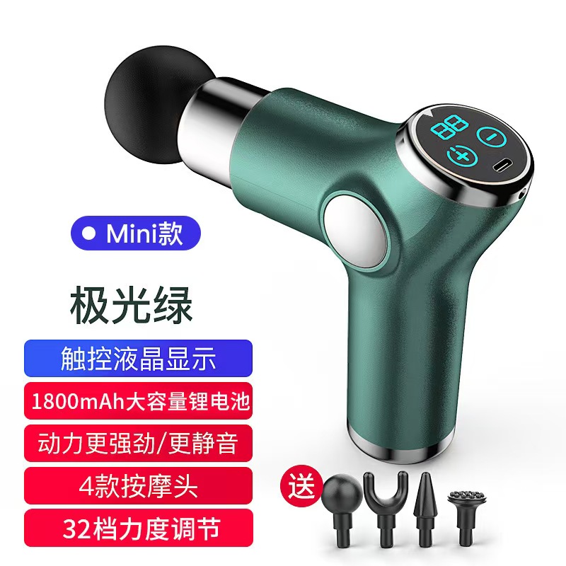 筋膜枪实物图