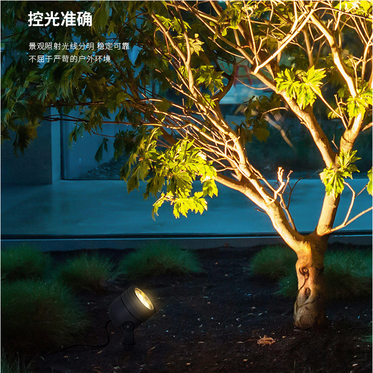 LED tree shooting lights, outdoor floodlights, waterproof landscape spotlights, garden courtyard outdoor lights, lawn courtyard lights Specification drawing