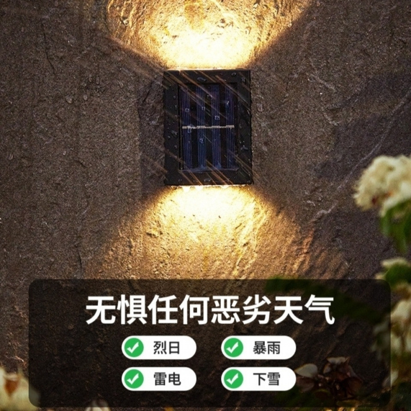 Solar wall lamps, outdoor decorative garden and courtyard lamps, household up and down luminous wall lamps, outdoor wall-washing lamps factory supply Application Scenario