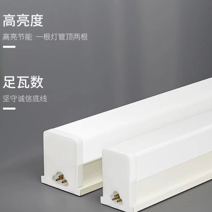 Led T5, T8 integrated lamp tube, light strip, T5 long strip lamp bracket, light tube, ultra-bright fluorescent lamp, 0.6/0.9/1.2 meters Application Scenario